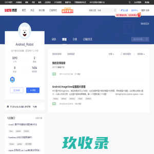 Android_Robot的博客_51CTO博客