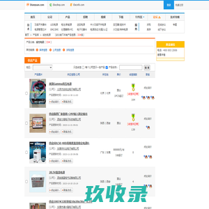 线性电源-电源网