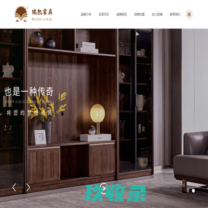 瑞凯家具-泰州市瑞凯木业有限公司