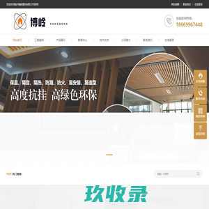 临沂康亿家生态木业有限公司-中国木业网