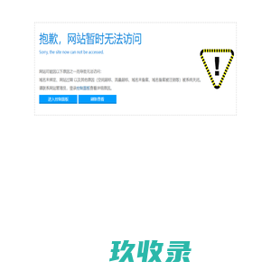 极克进出口|涂料进出口|化学品进出口|进出口贸易代理-苏州极克进出口有限公司