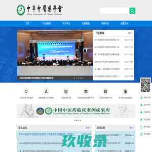 华飞商旅 - 优质商旅服务 - 企业差旅无忧之选