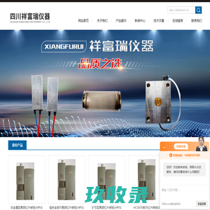 碳硫，红外碳硫，碳硫分析仪，红外碳硫分析仪-无锡市钱荣高速分析仪器有限公司
