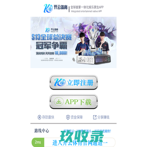 济南捷顺达商贸有限公司