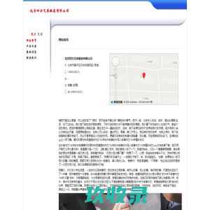 北京哪里有搬家公司