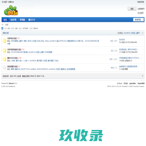 《QQ农牧场》官方论坛 -  Powered by Discuz!