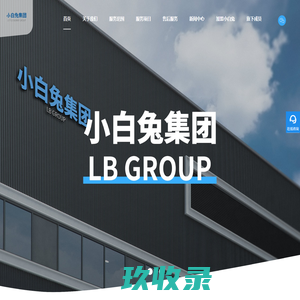 上海保洁公司_上海洗涤公司_上海开荒保洁|布草清洗-上海佳嘉保洁洗涤有限公司
