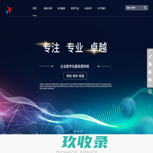 青岛泽瑞高科信息技术有限公司