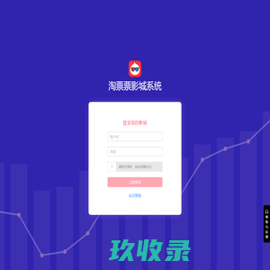 欢迎 - 淘票票影城系统
