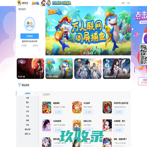 YY游戏