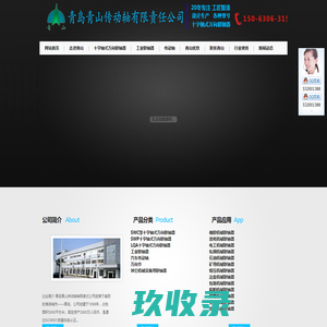 安徽省亿锋筛网有限公司