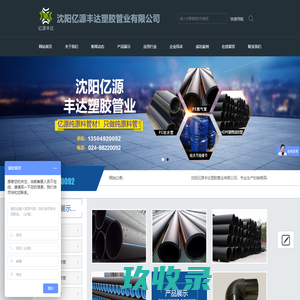 塑钢缠绕管-双平壁钢塑复合排水管-钢带增强螺旋波纹管- 连云港市政管业有限公司