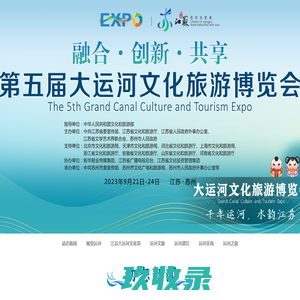 江苏文旅图片资料库