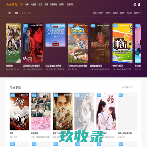 努努影院|高清不卡影院|全网免费热播|VIP电影电视剧免费在线看