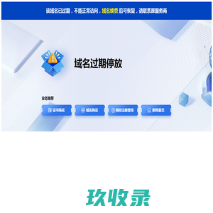 兰溪弘达印刷机械有限公司