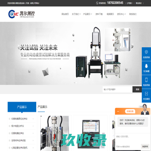 动态热机械分析仪|极片电阻仪(凯尔测控)百科