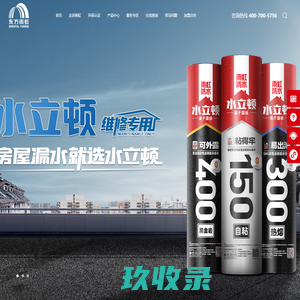 东方雨虹防水涂料官网-建筑建材系统服务商