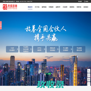  广西济民制药厂