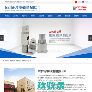 熔模铸造_不锈钢铸件_真空铸造-无锡益通机械科技有限公司