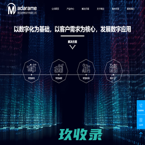 无锡斑目信息技术有限公司