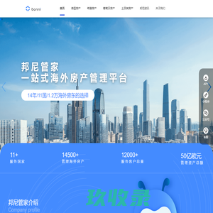 邦尼bonni-海外房产管理_海外房产出租_海外房产托管专业平台