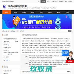 灌浆料价格_道路起砂修补_灌浆料厂家_河南灌浆料_郑州斯博威建材有限公司