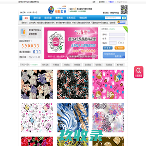 服装面料印花图案_时装T恤设计_纺织花型分色 - 花样世界