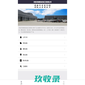 贝斯德榨油机