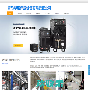 冠芳饮品防窜追溯查询系统