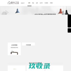赫本之选