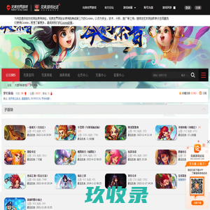 梦幻诛仙 -  完美游戏论坛 -  Powered by Discuz!