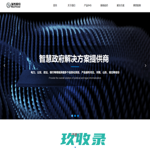 首页-瑞普股份