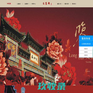 [龙泉驿公墓]长松寺公墓,成都龙泉驿区长松寺公墓陵园网络销售中心,长松寺公墓多少钱,长松寺公墓价格