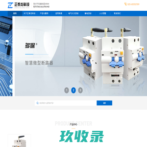 首页-广东百力仕清洁科技有限公司