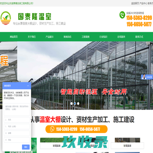 安徽华昊无纺布有限公司：无纺布及制品生产,销售,塑料粒子,纺织面辅料销售
