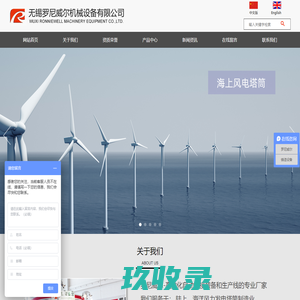 焊接操作机|焊接变位机|焊接滚轮架厂家-洛阳博塔重工机械设备有限公司