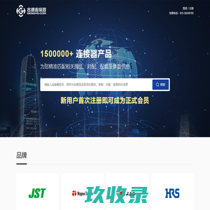 合适连接器 - 更合适的连接器解决方案