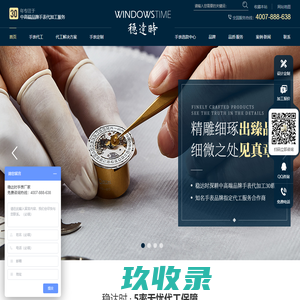 网站截图