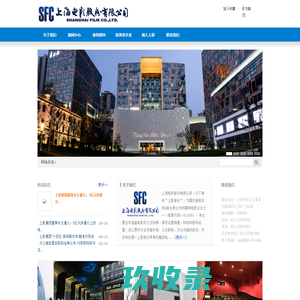 上影股份