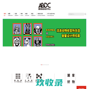 成都麓湖A8设计中心， 麓湖生态城