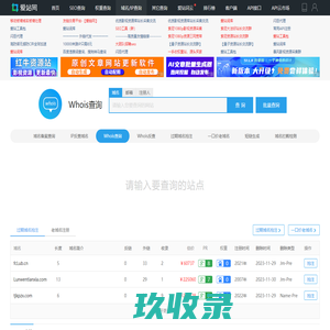 网站截图