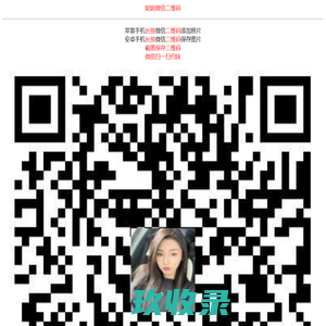 台州市黄岩大环房地产开发有限公司