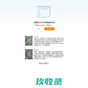 凯特琳赛鸽 - 中信网