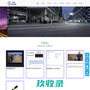 深圳精码电脑数据有限公司-深圳精码电脑数据有限公司