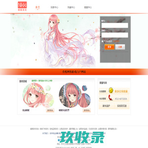 叠纸网络游戏门户网站