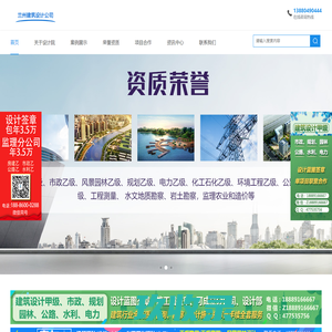兰州甲级建筑设计院_兰州甲级建筑设计公司_兰州市政设计院【实力雄厚】