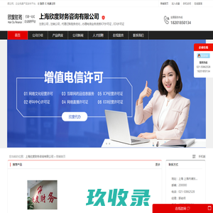 北京杰创嘉业科技发展有限公司(jcjy.dzsc.com)_网站首页