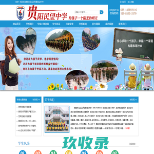 贵州罗门洛克阳光房有限公司【官网】-贵州阳光房 贵阳阳光房 贵阳阳光房厂家 贵阳门窗定制 贵阳门窗厂家