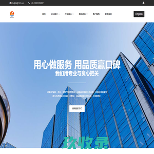 扬州宝湖电子科技有限公司