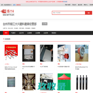 各种光饰机-各种磨料-棕刚玉磨料-高铝瓷磨料-台州市椒江大兴磨料磨具经营部